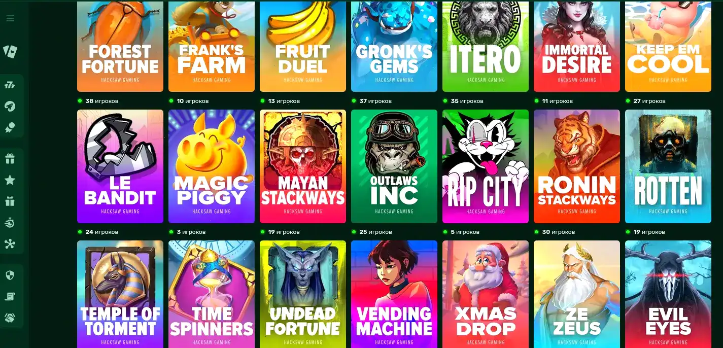 Интерфейс игрового зала Бриликс с множеством слотов