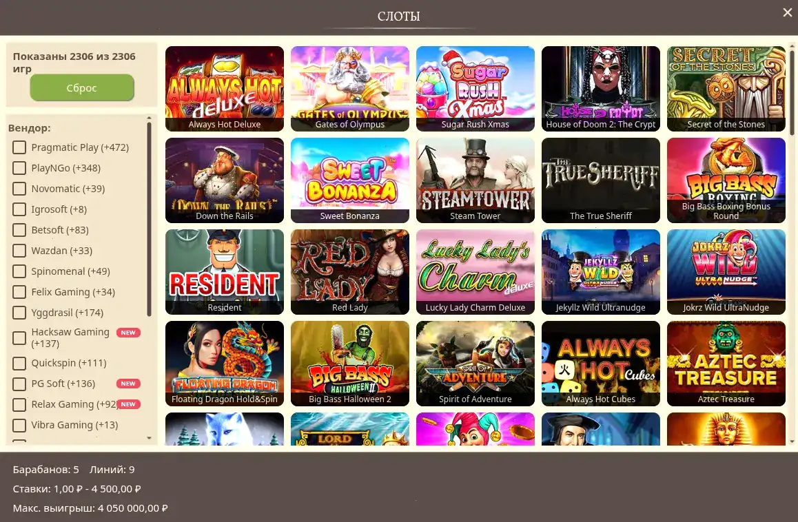 Мобильный интерфейс казино Бриликс на экране смартфона